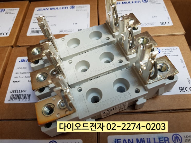  [판매중] U5311200 U00-1IG NH00 Holder 1p  JEAN MULLER 퓨즈 홀더 판매점