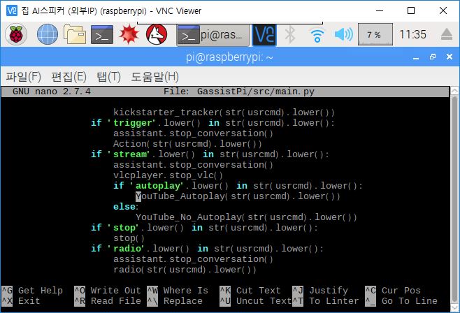 라즈베리 파이로 AI 스피커 만들기(GassistPi) -4편- 유튜브 음악 재생