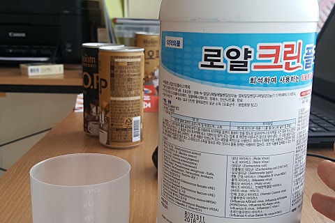 로얄크린 이미지