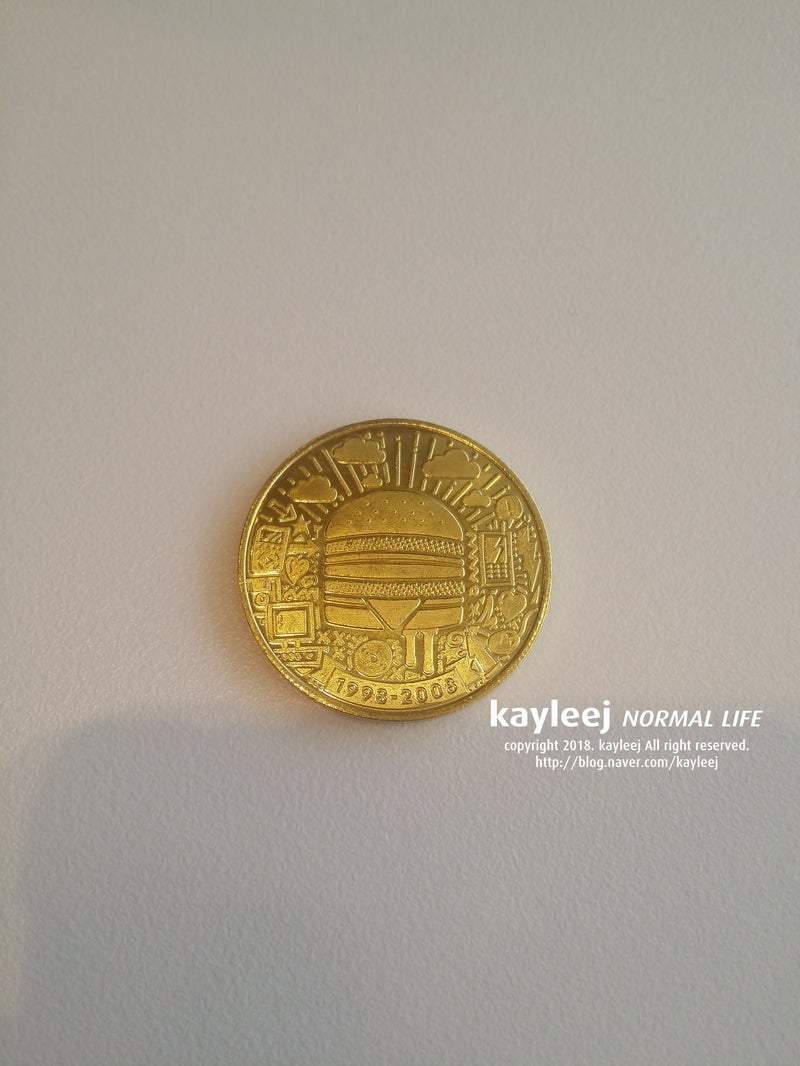 맥도날드 빅맥 50주년 맥코인 후기 : 네이버 블로그