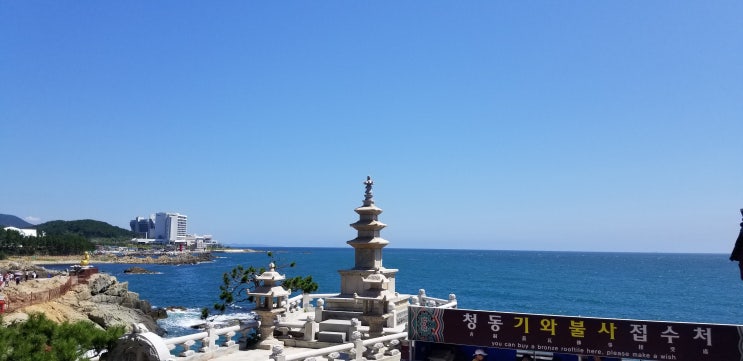 [부산-기장] 바다와 절을 한번에 볼 수 있는 해동용궁사