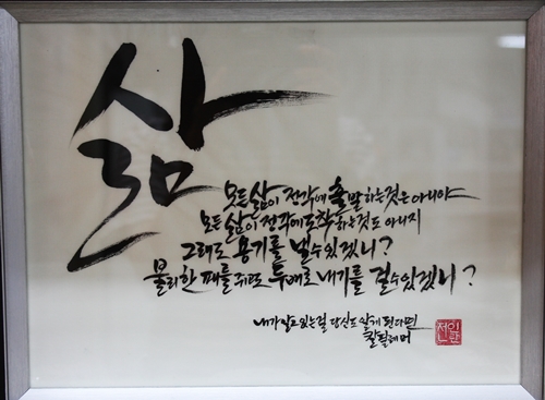  켈리그라피배우기 배울까 말까 했어요