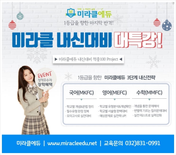  2018년 1학기 기말대비 특강