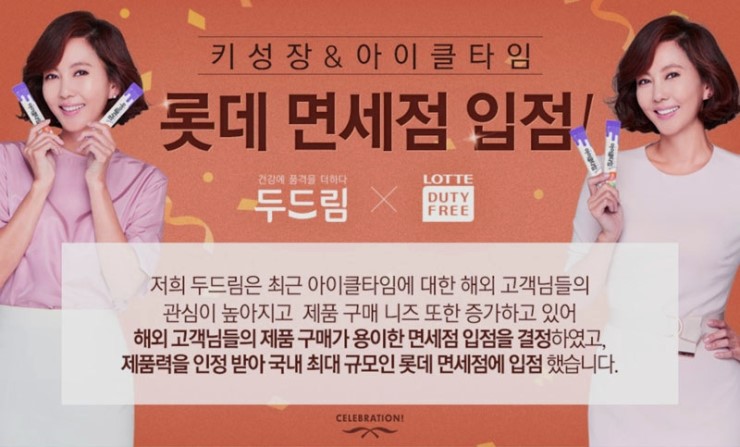  키성장영양제 이걸로 선택하시길...