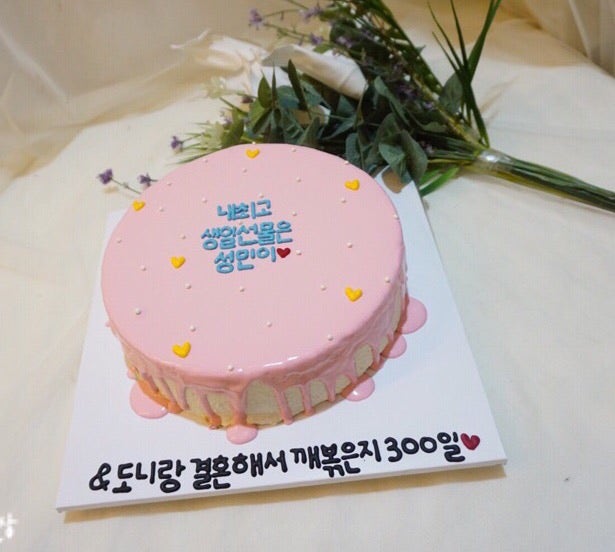 300일 기념 셀프촬영, 새로 오픈한 모노크롬 셀프사진관 다산점에서 촬영했습니다!