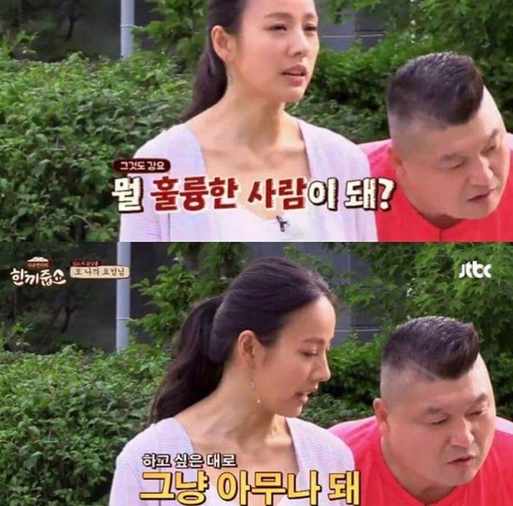  나는 나로 살기로 했다 >>현실적인 조언 굿굿 대박