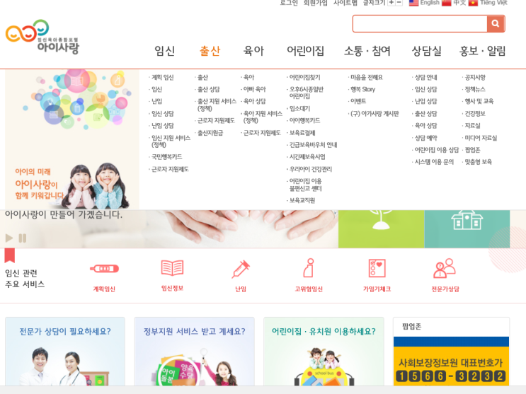  [출산정보] 나라에서 출산하는데 돈을 준다고? 서울시 지역별 출산장려금은?