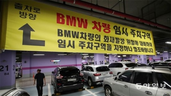 주유소에 BMW 있는것 보고 다른 곳으로, 옆에 주차 꺼림칙… “차 빼주세요” 쪽지도