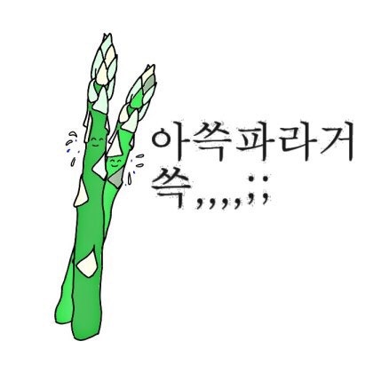 댕글댕글 이미지