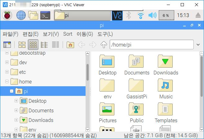  라즈베리 파이 원격제어(VNC viewer) -2편- 해상도 조절