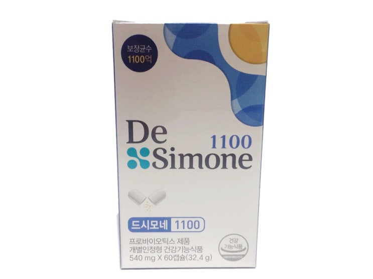  드시모네 1100
