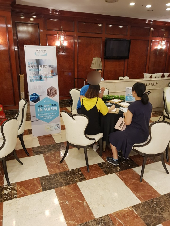 180724 남양주 배시시 산모교실 x 로만홈케어 후기