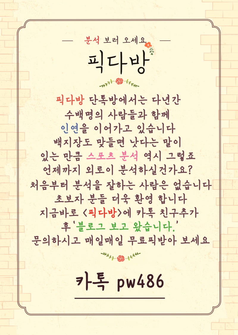 롤체 팝업스토어 예정 | TikTok, image size:800x1127