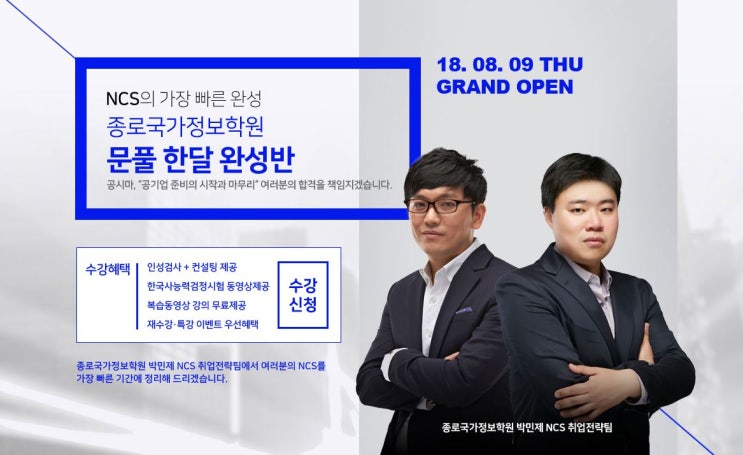  NCS 문제풀이!