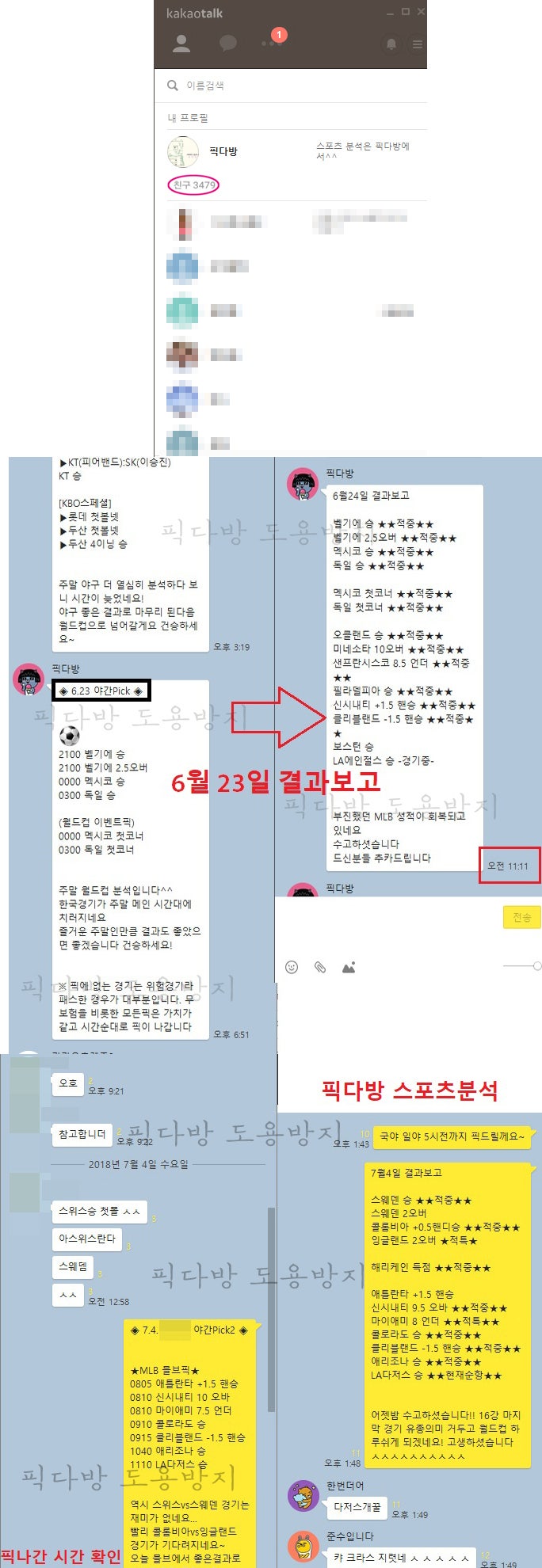 2019년의 문화 생활 목록 : 네이버 블로그, image size:684x1980