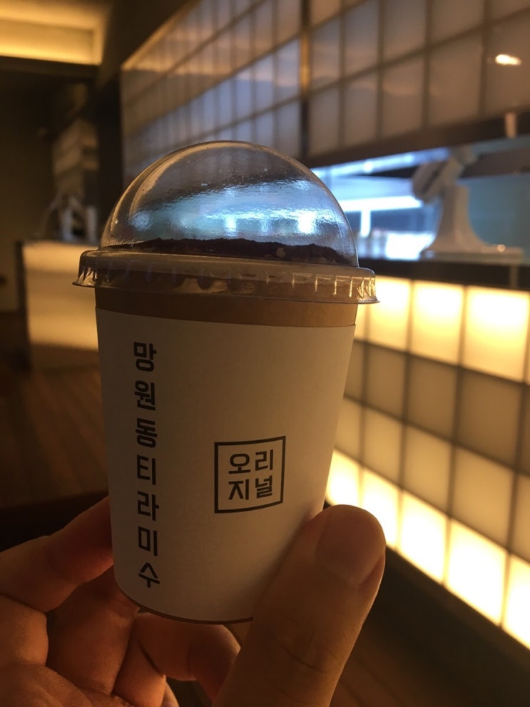  쌍문 망원동 티라미수