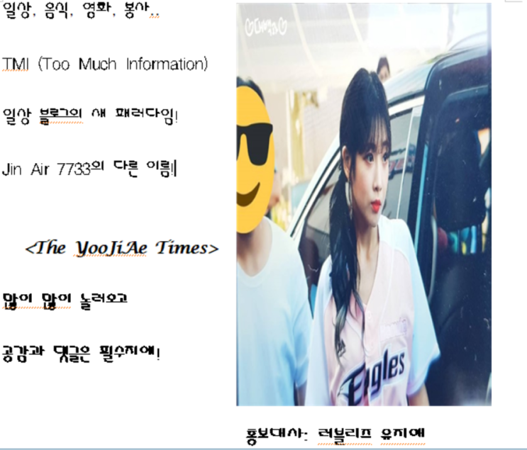  오늘 (20190606) 은 현충일.