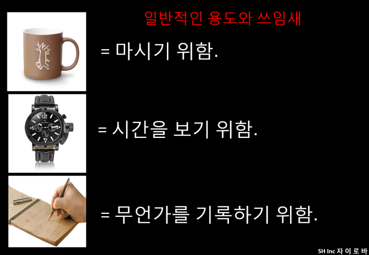  4차산업혁명시대 핵심 기술! 사물인터넷(Internet of Thing, IoT)에 대해 논하다!