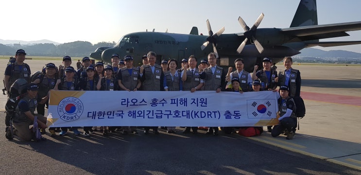 KOICA 이슈리포트 - 라오스로 달려간  해외긴급구호대(<b>KDRT</b>)는 어떤 조....