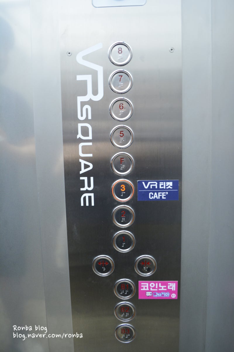 홍대VR스퀘어 전층 후기! : 네이버 블로그