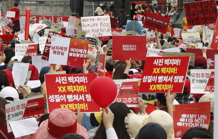 "페미니즘 표현 가려라"…'도전!골든벨' 모자이크 논란