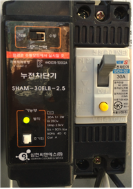 자동복구 누전차단기 사용 가능 장소