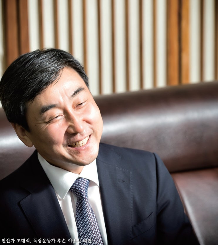  독립운동가 후손 #이종걸 의원이 본 죽염 산업화의 가치평가는