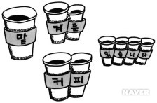 서스펜디드 커피(Suspended Coffee)를 아시나요?