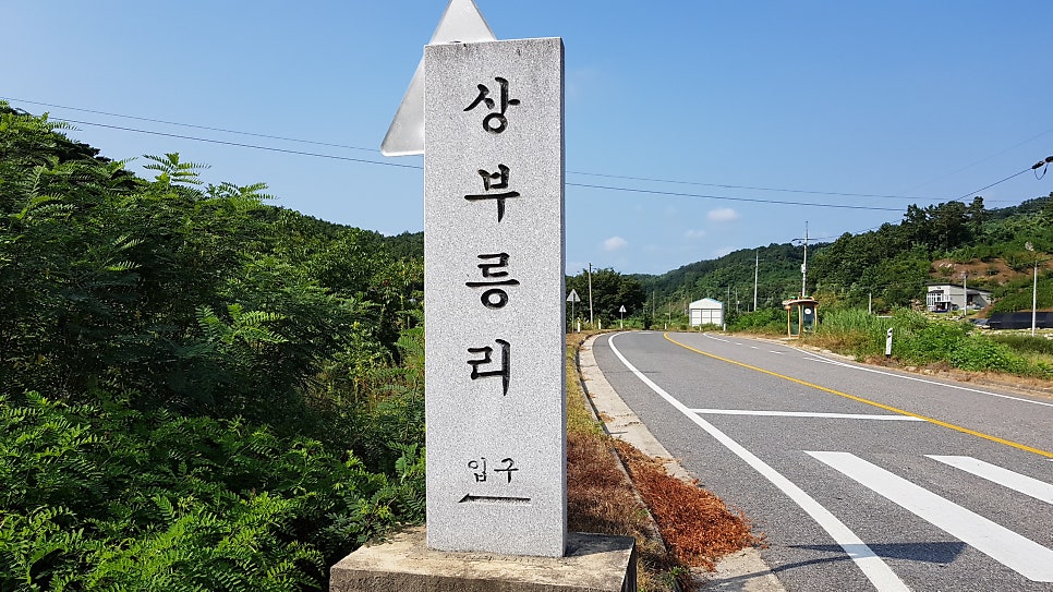 공간산 사진 2