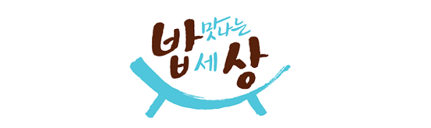  [New브랜드] 업종변경 창업으로 촉망 받는 분식전문점
