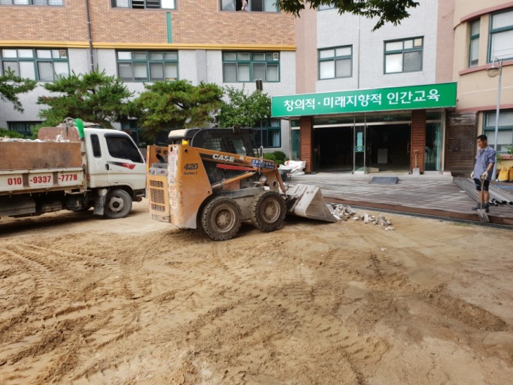 경기도 안양여중 타일, 도기, 폐콘 폐기물처리. 현장사진후기-14