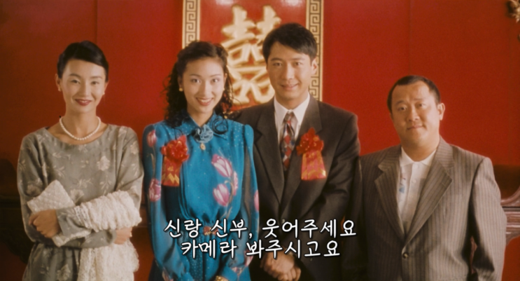  장만옥X여명 <첨밀밀>(1996)