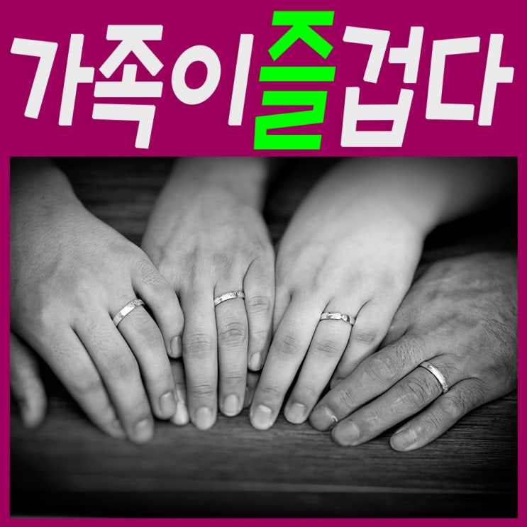  [ 강동구 가족사진 ] 전문 스튜디오