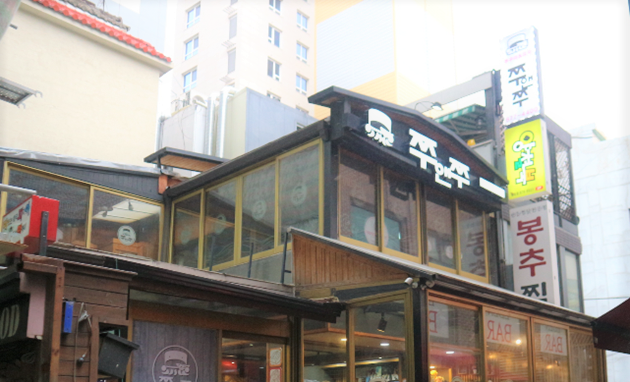  개봉맛두 눈꽃석쇠쭈꾸미 생생정보 신림 쭈앤쭈