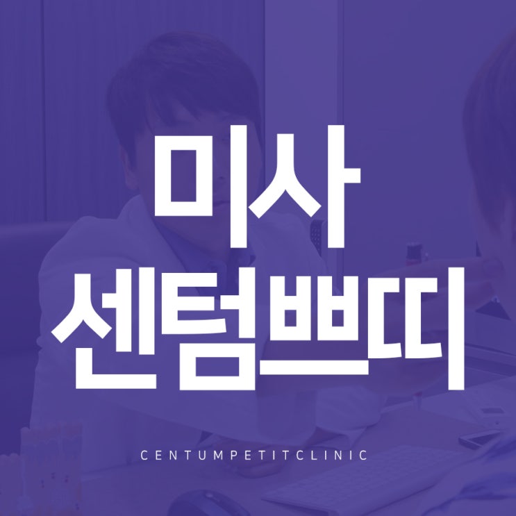  강동구피부과추천 궁금하면 여기로!