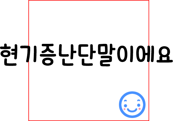  네이버 검색 오류 아 현기증 난다
