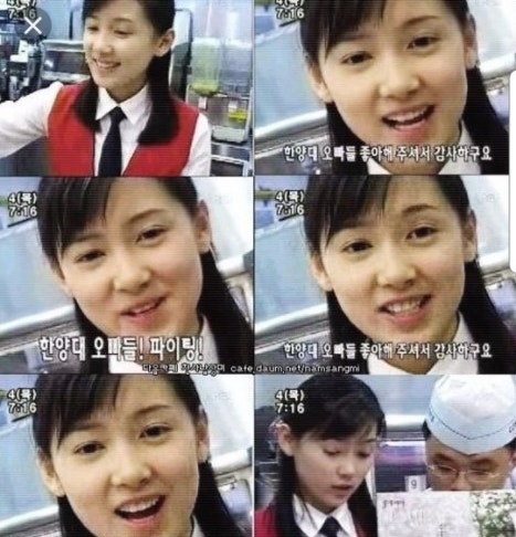 한양대 얼짱 알바생 '남상미'
