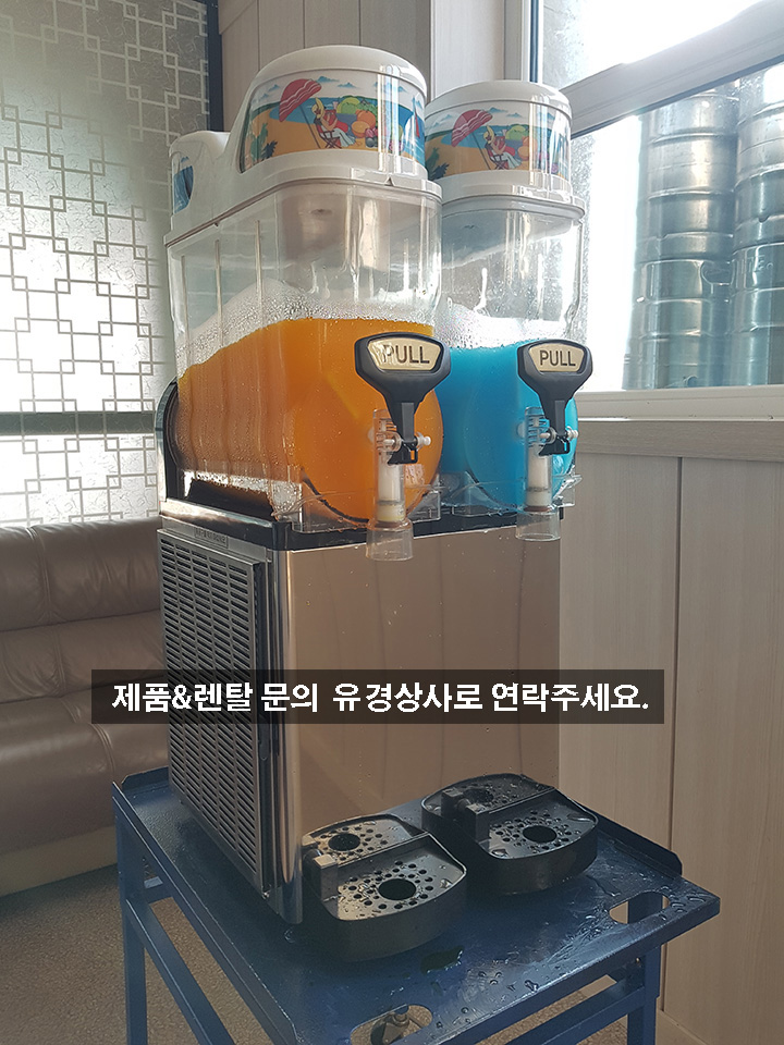  [설치사례]SSM-280슬러시기계 단기임대/안양로빈행사렌탈/렌탈전문 유경상사/슬러시기계판매