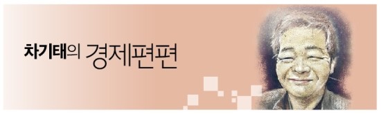 (차기태의 경제편편)‘놀부’ 같은 보험사들 (차기태의 경제편편)‘놀부’ 같은 보험사들