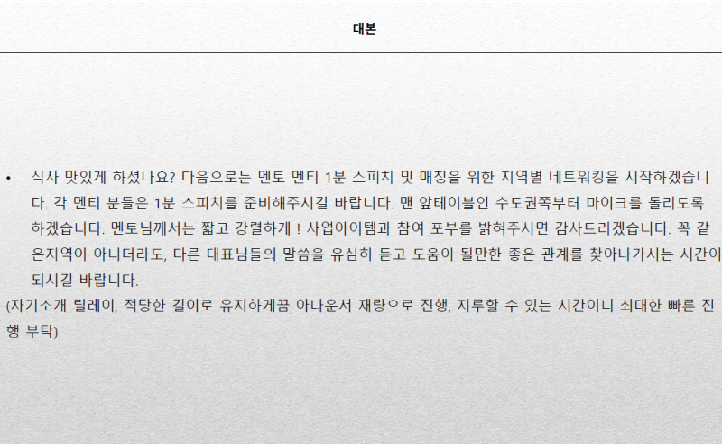 ★안산시★안산시 시정방송 아나운서 임용시험 시행계획 공고(~9/27(수) 18:00까지)