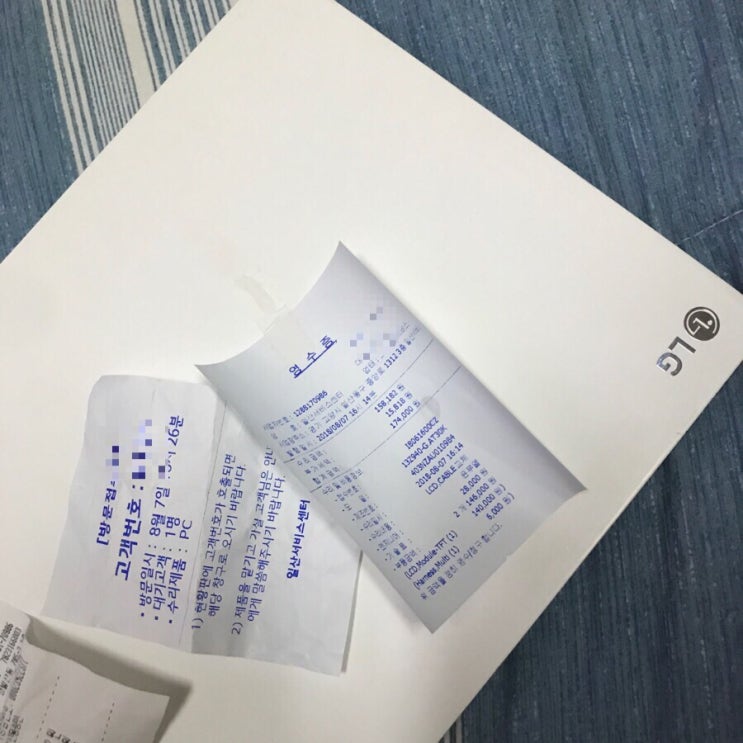  [ lg 그램 노트북 수리 ] 가방 속 물병 뚜껑 제발 꼭 닫으세요 ㅠㅠ 노트북 침수 .. 노트북 화면 깜빡임
