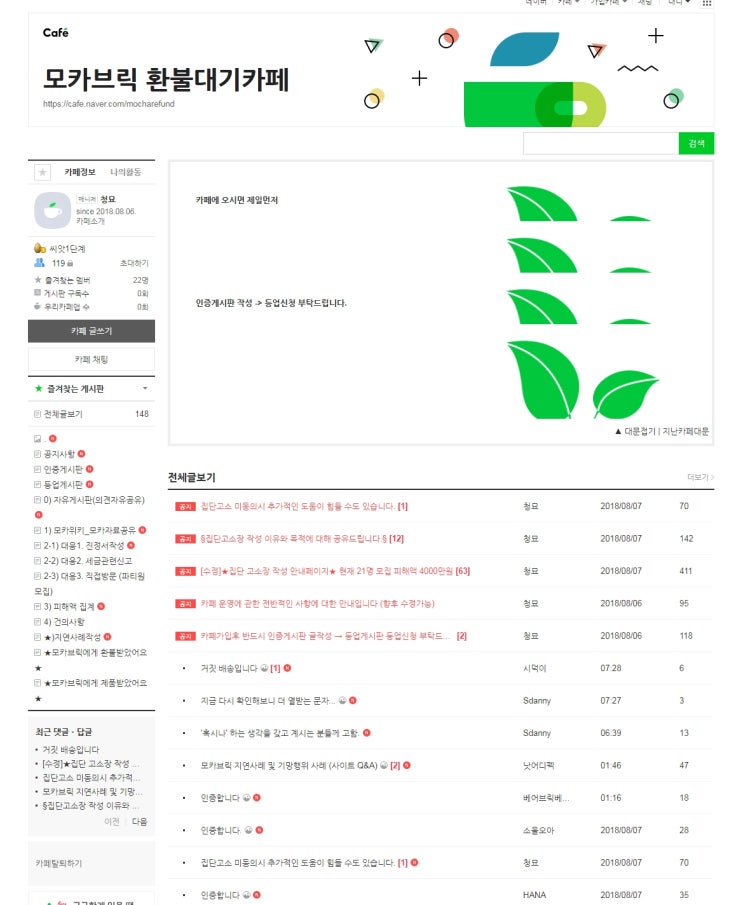 하아.. 사기의 늪에 또 빠졌네요... 하아.. 사기의 늪에 또 빠졌네요...