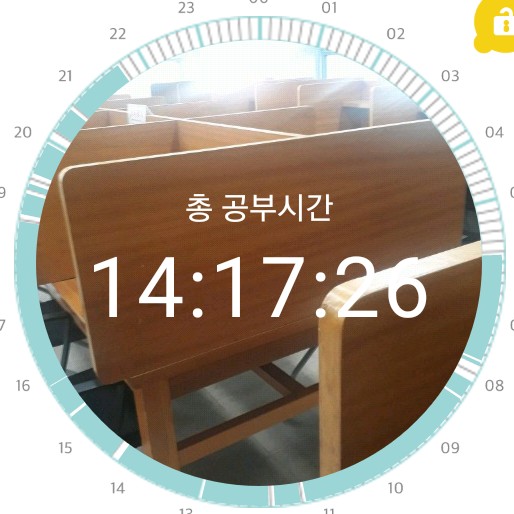  공시생 블로그 일기 - 빨리 익히고 싶다