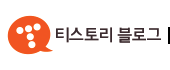  블로그 위젯 디자인용 이미지