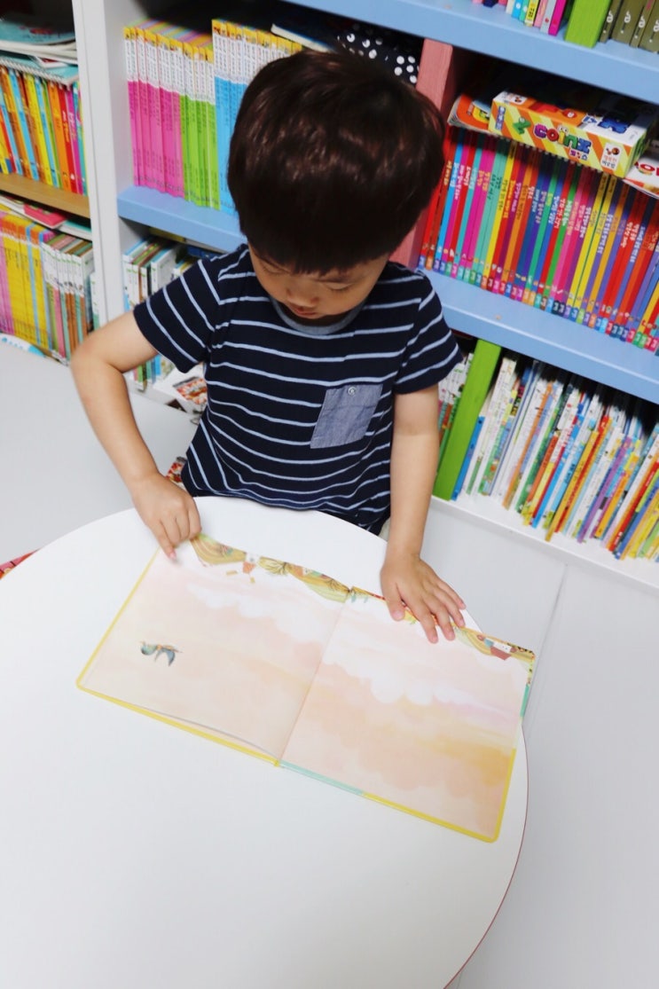 유아창작 감정그림책 행복뿜뿜과 독서습관 기르기