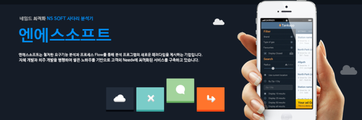  사다리 분석기 선택