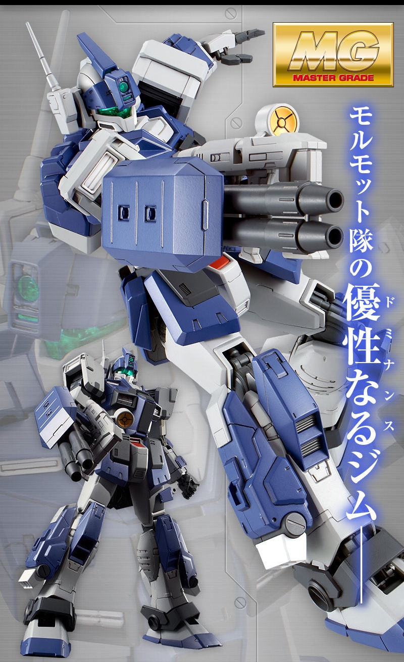 MG 짐 도미넌스 / 클럽G : 네이버 블로그