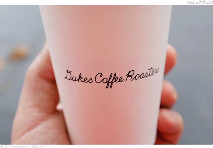  멜버른/멜번 카페 순례 - 듀크 커피 로스터스 Dukes Coffee Roasters