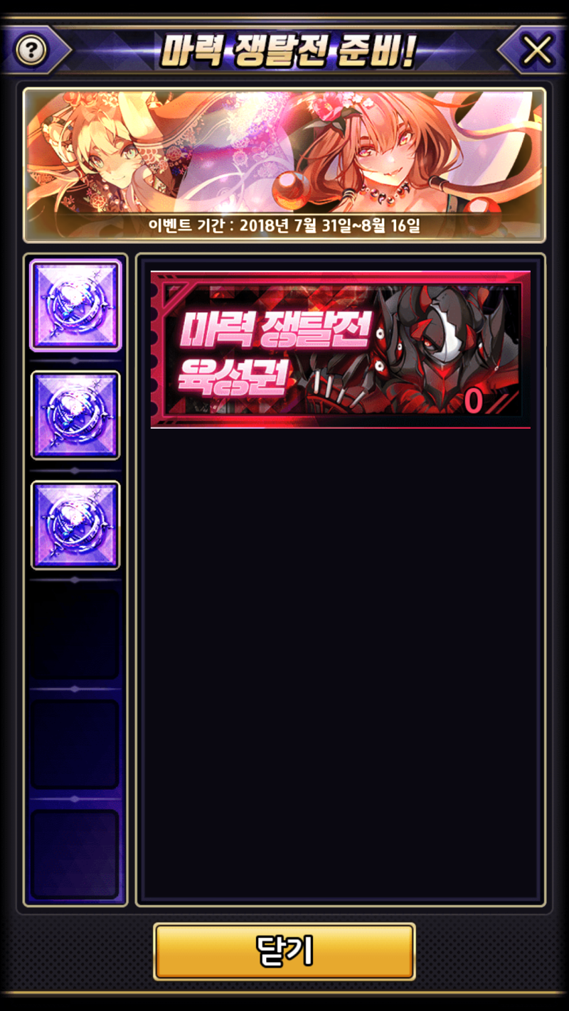 인기모바일게임, SPRG 로드오브다이스 업데이트 소식! : 네이버 블로그