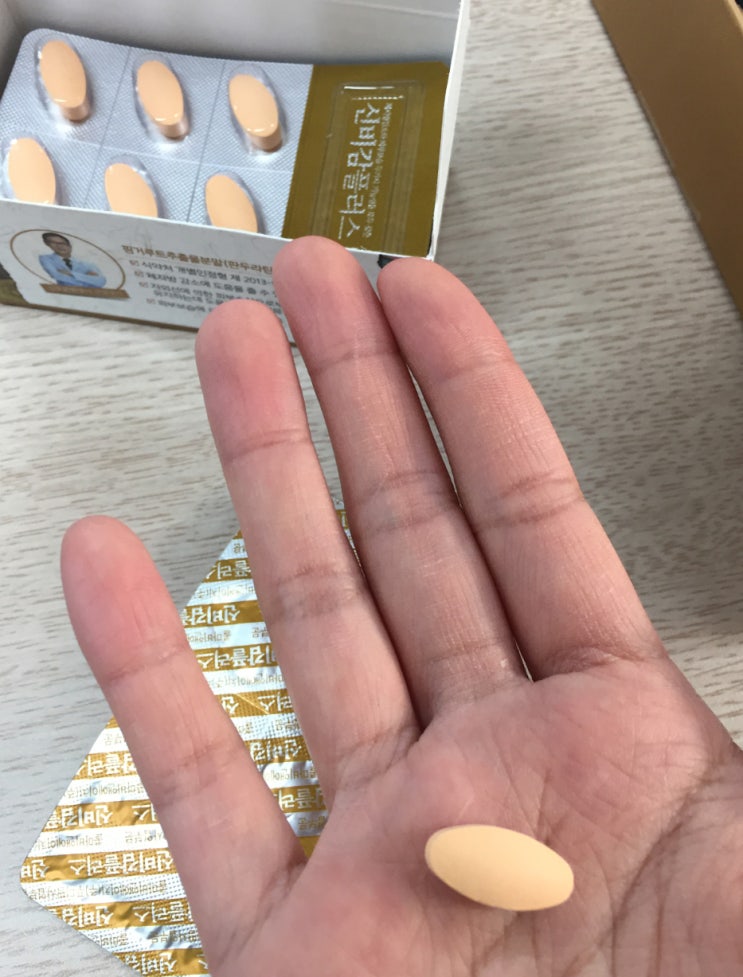  핑거루트 가격쓸데없는거빼고~